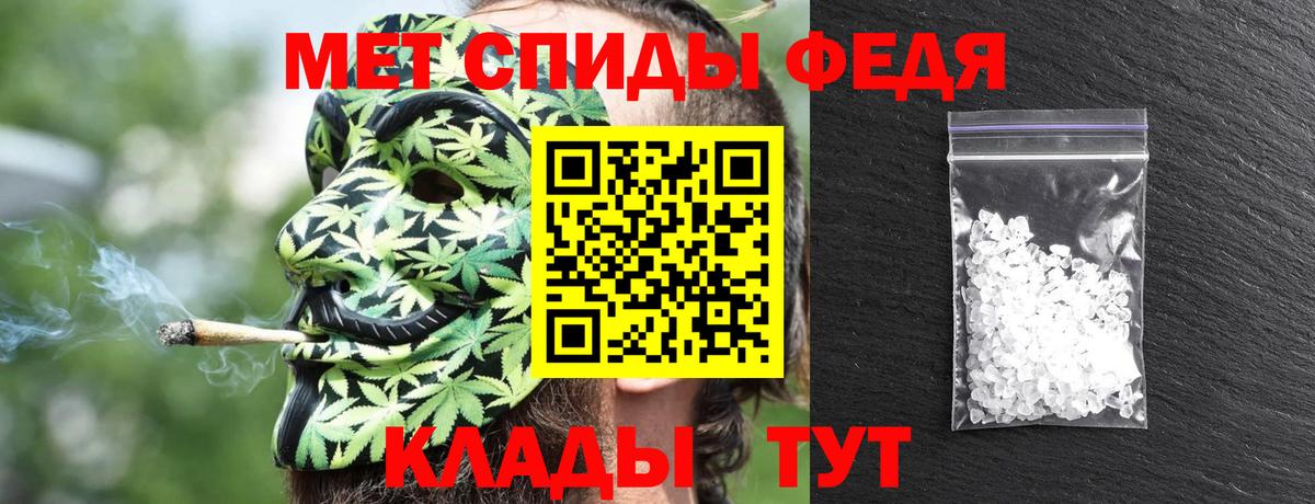 Amphetamine VHQ  Вход с VPN  АМФ  Коломна 