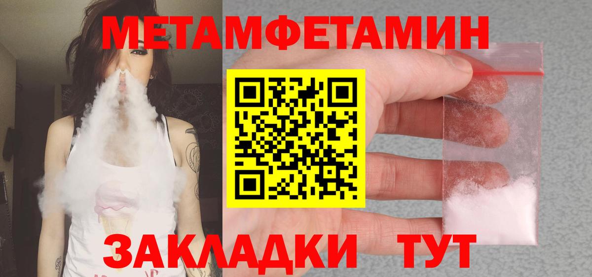 Амфетамин 98% Коломна