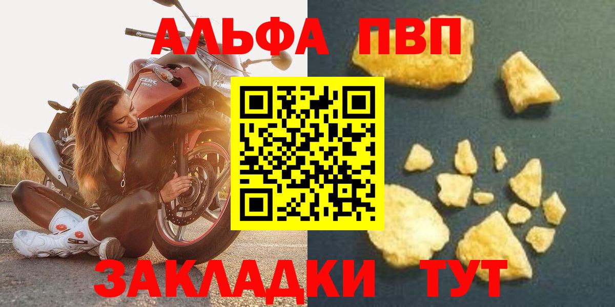 APVP СК КРИС Коломна