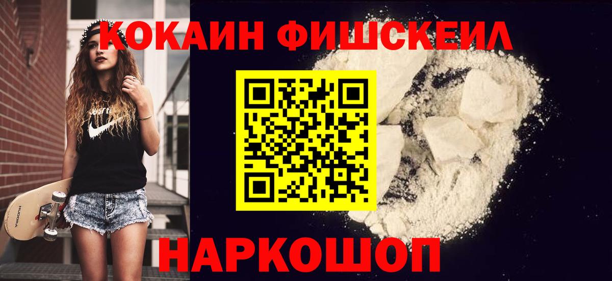 Cocaine Боливия Коломна