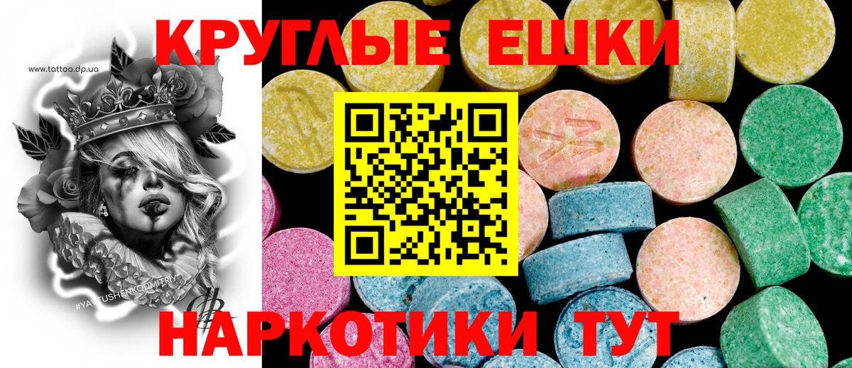Ecstasy Punisher  Экстази VHQ  Ecstasy  Вход с VPN  купить наркоту  Коломна 