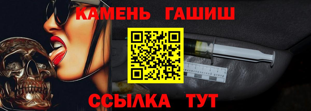 Гашиш 40% ТГК Коломна