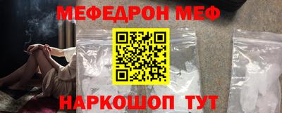 мефедрон Лесосибирск