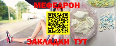 мефедрон Лесосибирск