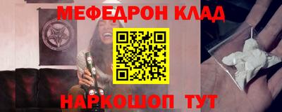 мефедрон Лесосибирск