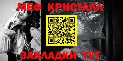 спайс Ликино-Дулёво