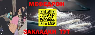 спайс Ликино-Дулёво