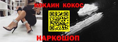 кокаин колумбия Ливны