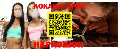 кокаин колумбия Ливны