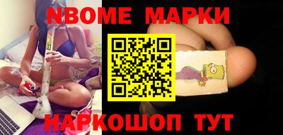 мефедрон Лесосибирск