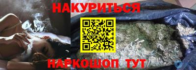 спайс Ликино-Дулёво