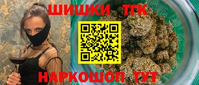 спайс Ликино-Дулёво