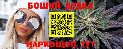 спайс Ликино-Дулёво