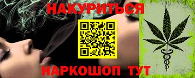 спайс Ликино-Дулёво