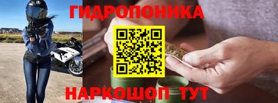 спайс Ликино-Дулёво