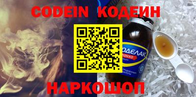 мефедрон Лесосибирск
