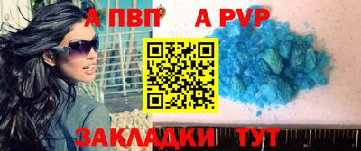 спайс Ликино-Дулёво