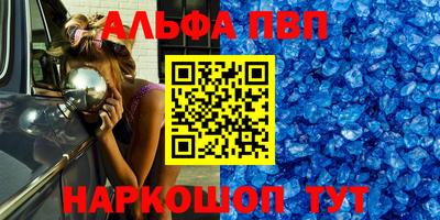 спайс Ликино-Дулёво