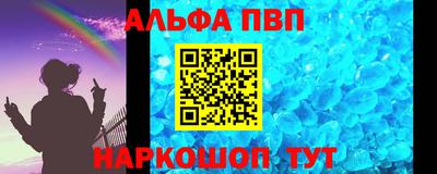 мефедрон Лесосибирск
