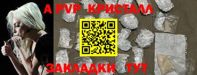 мефедрон Лесосибирск