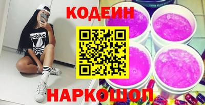 спайс Ликино-Дулёво