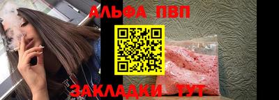 мефедрон Лесосибирск
