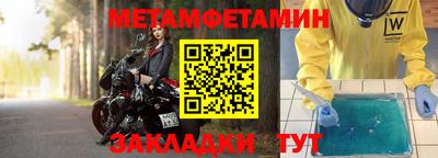 мефедрон Лесосибирск