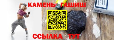 спайс Ликино-Дулёво