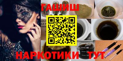 спайс Ликино-Дулёво