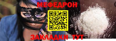 мефедрон Лесосибирск