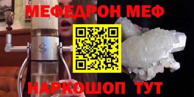 мефедрон Лесосибирск