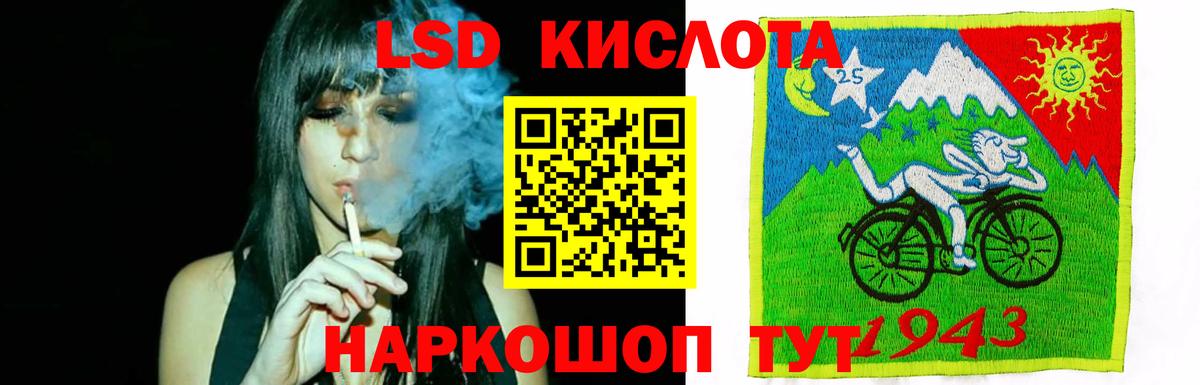 LSD-25 экстази кислота  Лсд 25 экстази  Коломна  Вход с VPN  Лсд 25 экстази ecstasy 