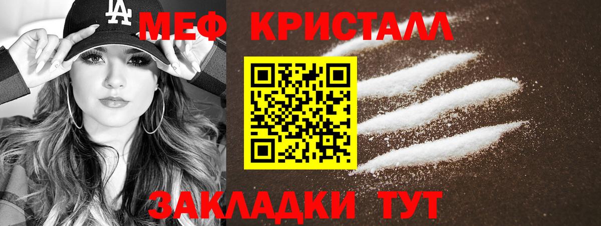 МЕФ мука Коломна