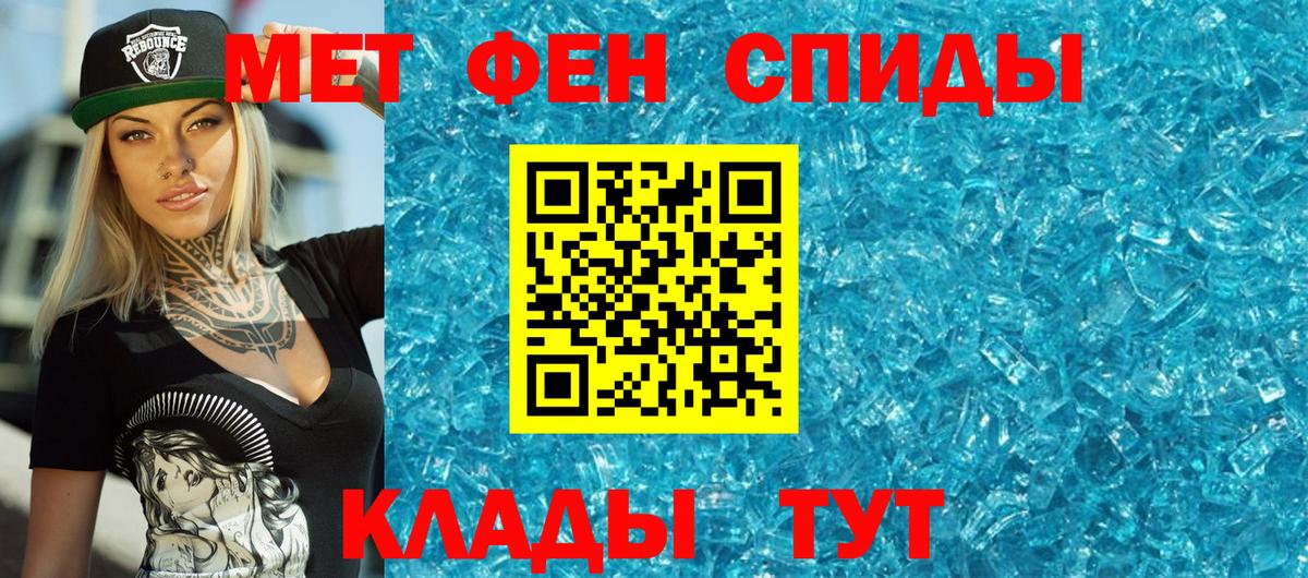 Коломна  Метамфетамин Декстрометамфетамин 99.9%  Вход с VPN 