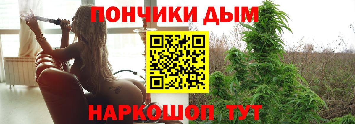 Шишки марихуана VHQ Коломна