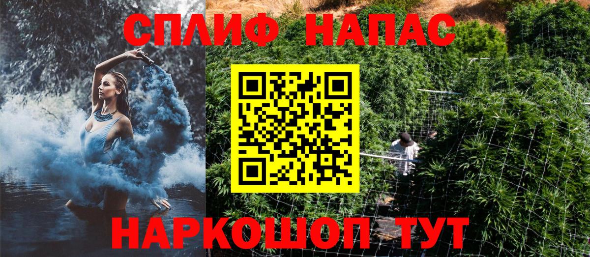 Коломна  Канабис планчик  Конопля сатива  МАРИХУАНА тримм  Вход с VPN 
